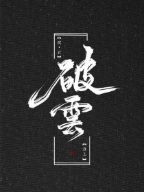 深入了解 含羞草Ifj11研究所入口